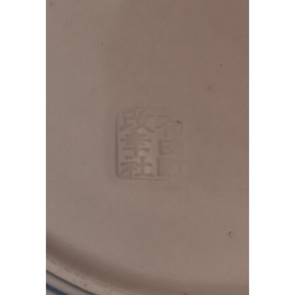 Vintage Japanese Imari Hand Painted 8.5" Plate Floral Early to Mid 1900s - Picture 7 of 7